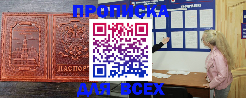 регистрация для школы в Смоленске